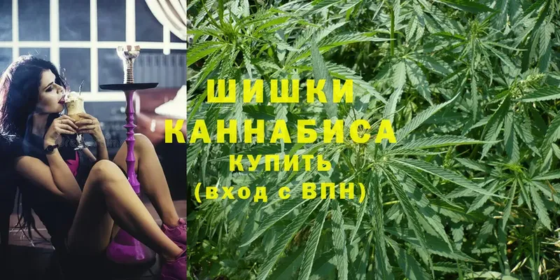 МАРИХУАНА LSD WEED  купить   Малмыж 